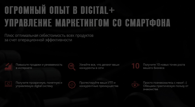 Наш подход к B2B компаниям